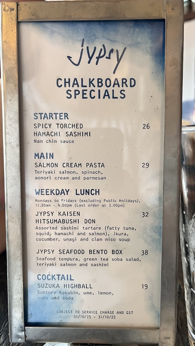 Menu Jypsy One Fullerton-7